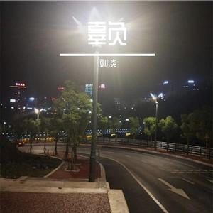 41sao.can在线观看国产
